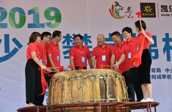 2019第五届世界少年攀岩锦标赛在广西马山县情感开赛